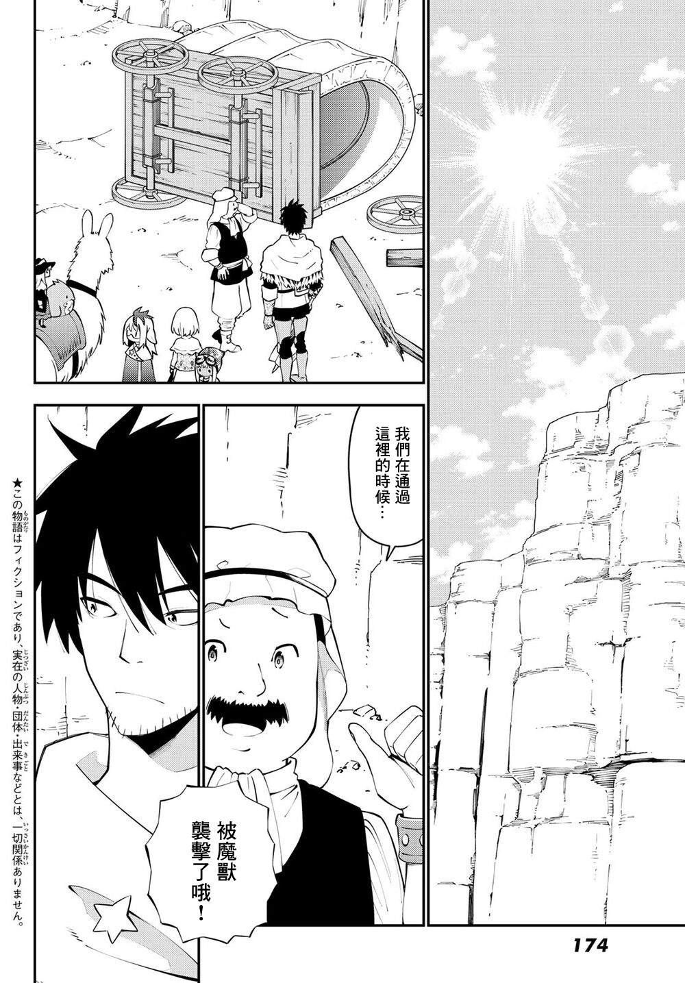 第63话