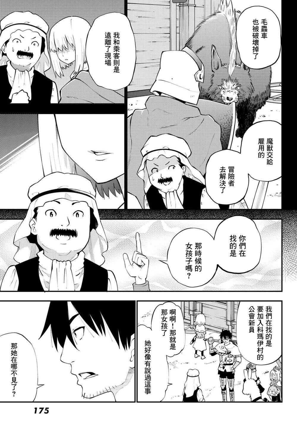 第63话