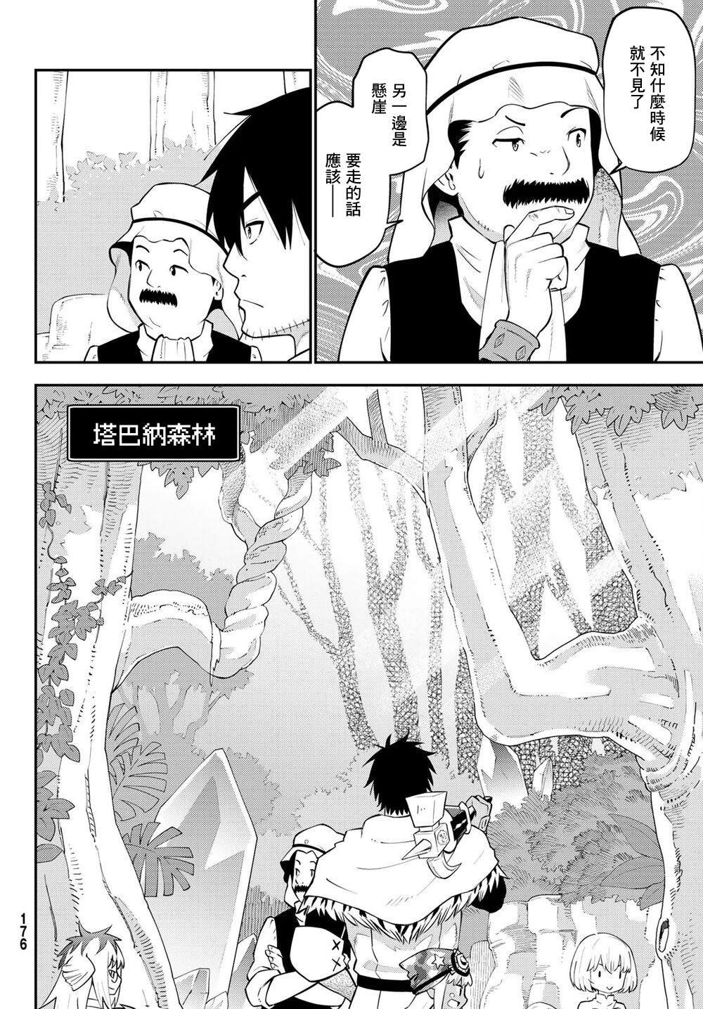 第63话