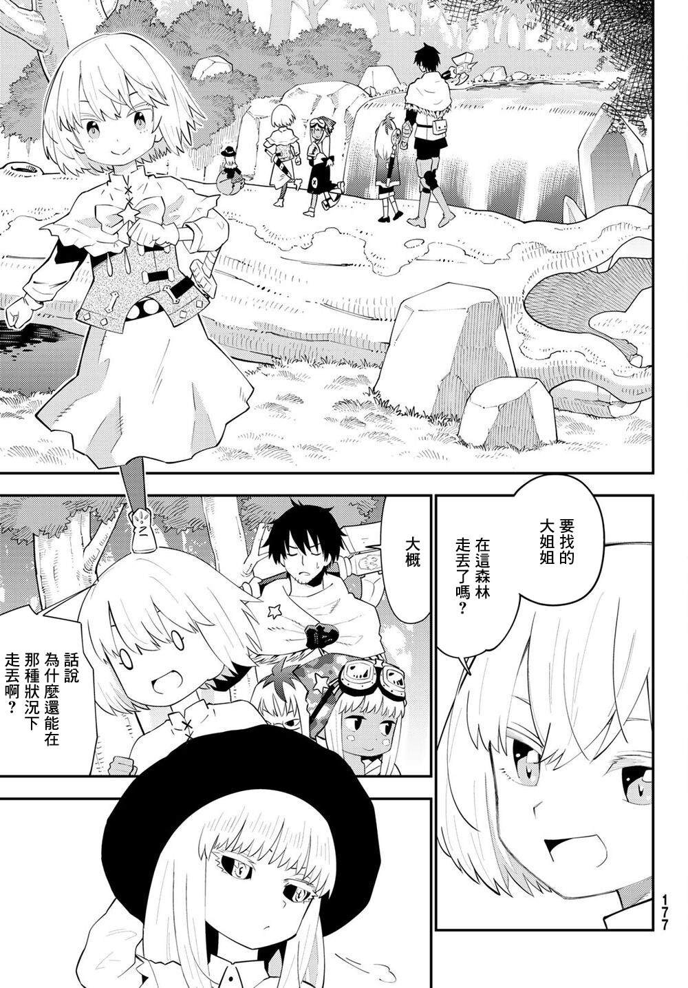 第63话