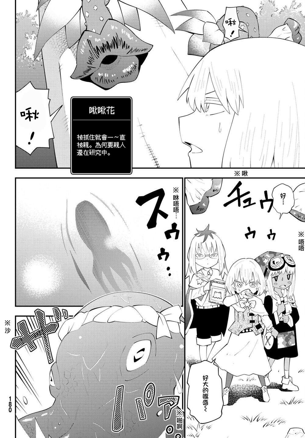 第63话