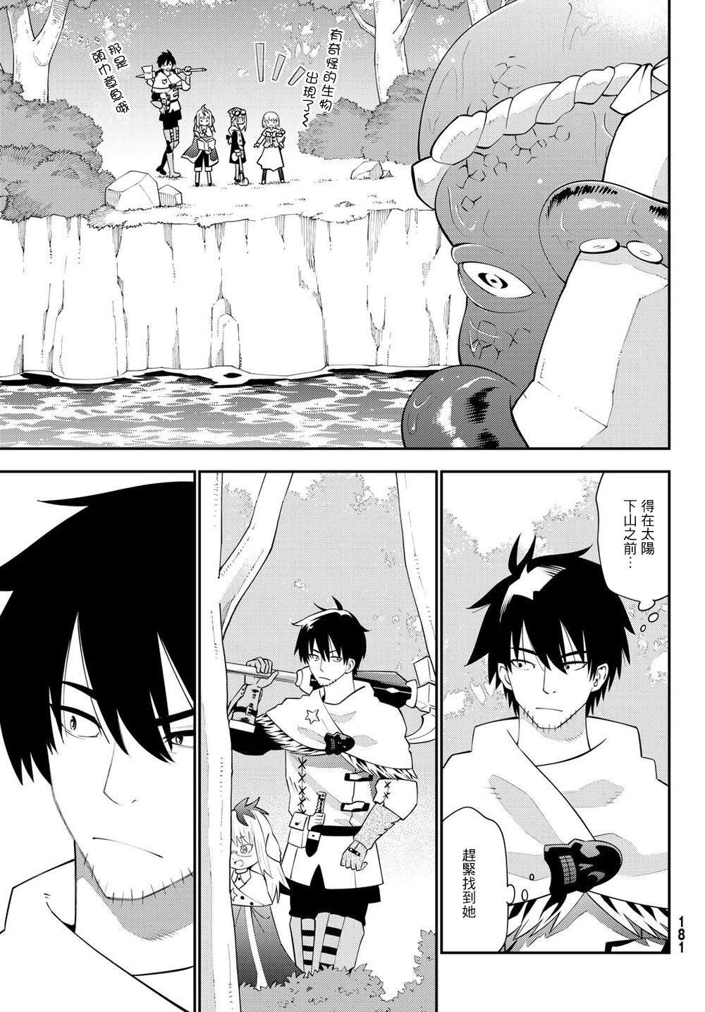 第63话