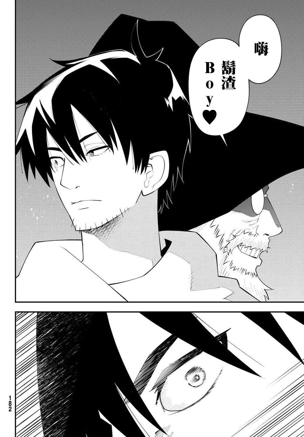 第63话
