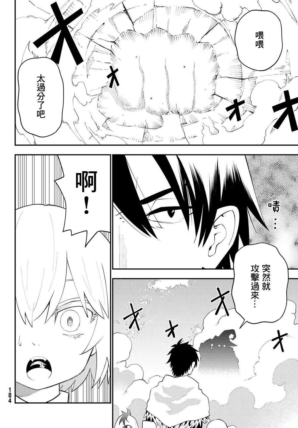 第63话