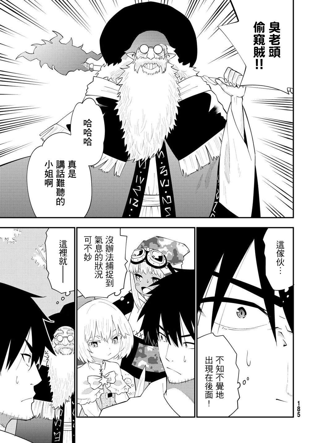 第63话