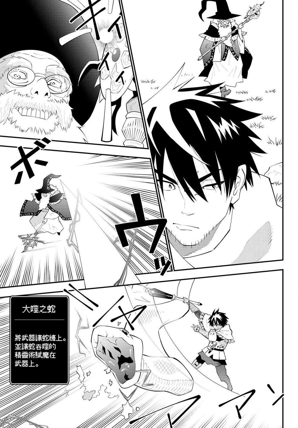 第63话