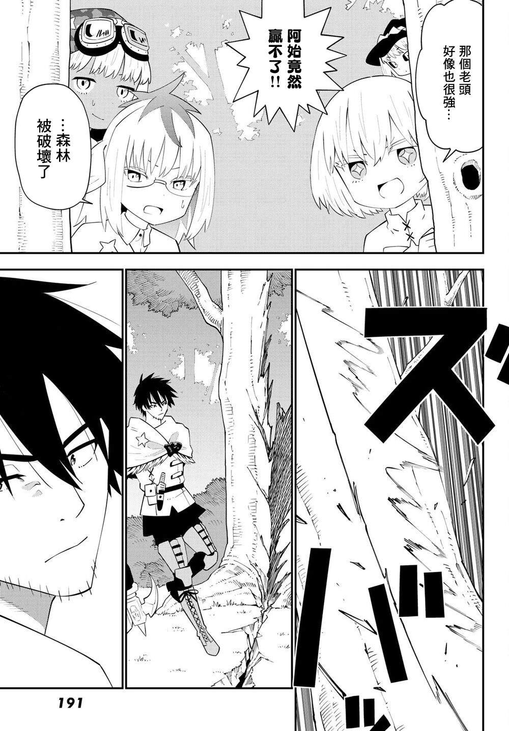 第63话