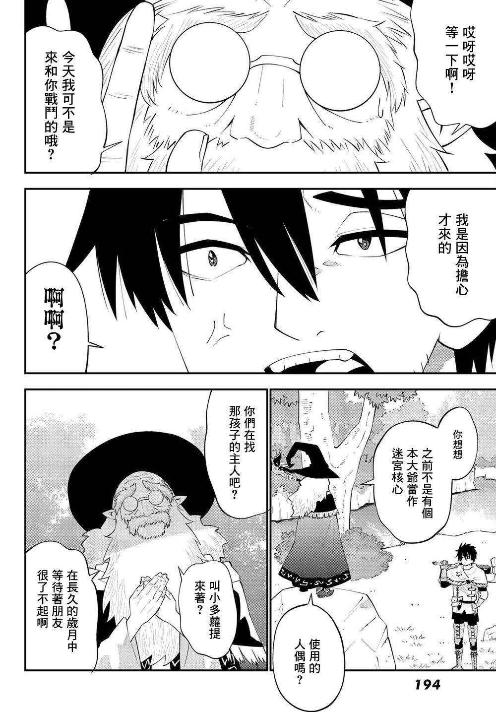 第63话