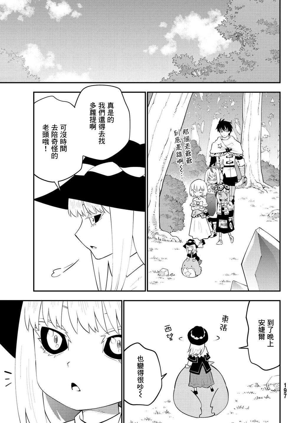 第63话