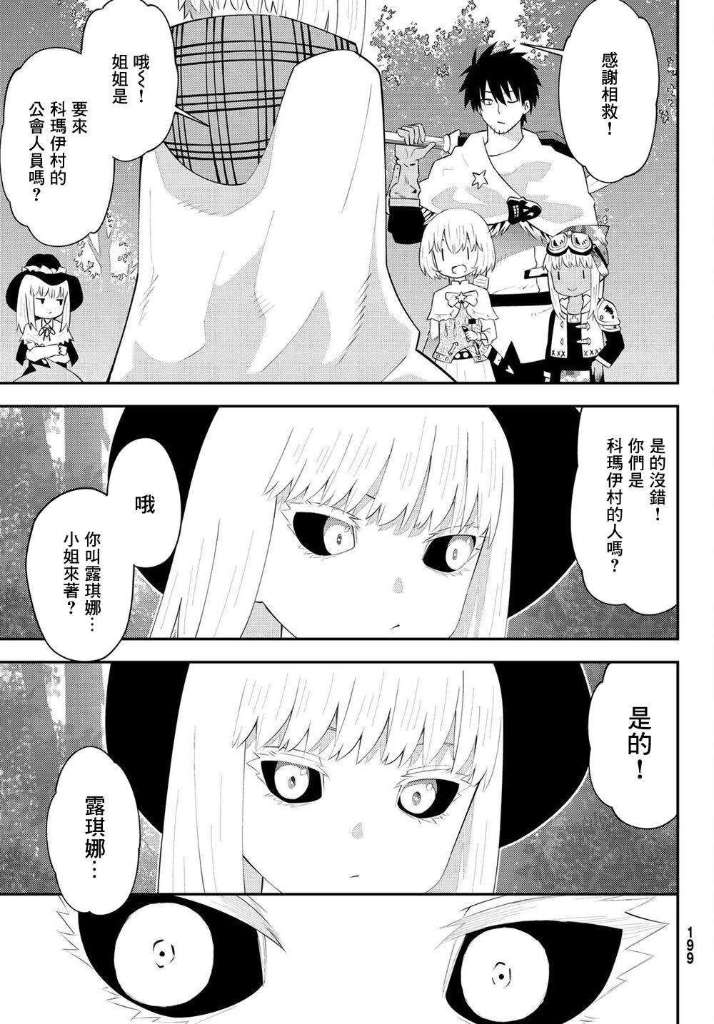 第63话