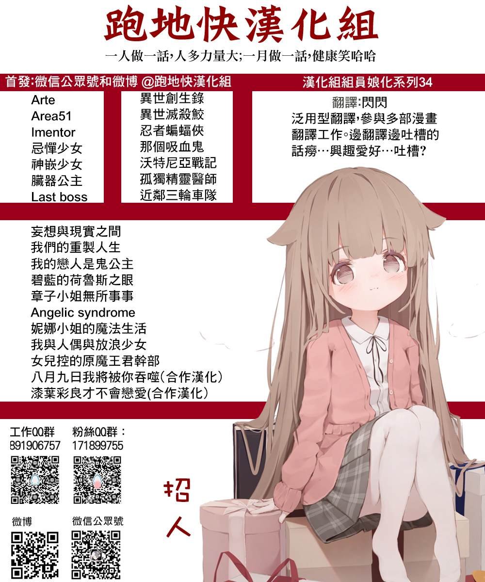 第63话
