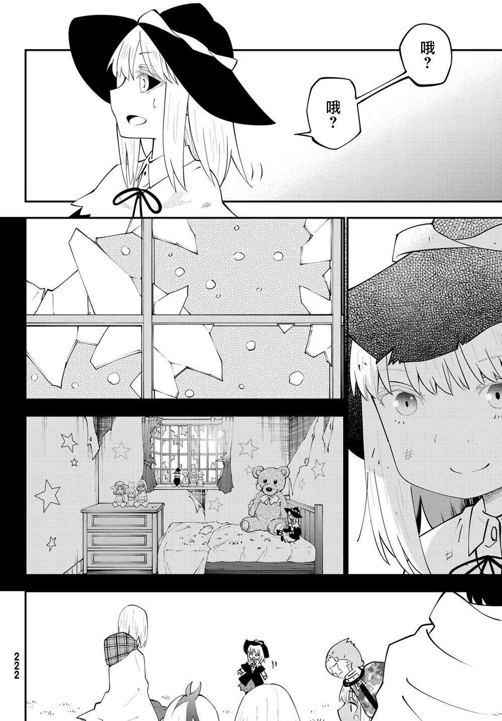 第64话