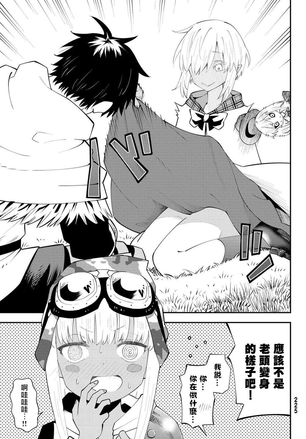 第64话