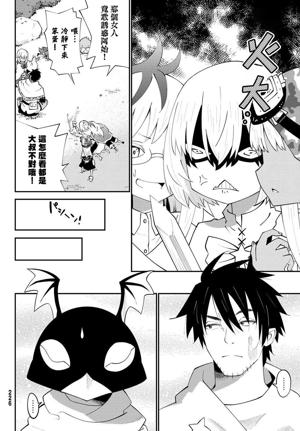 第64话