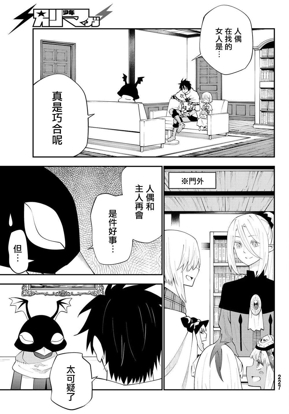 第64话