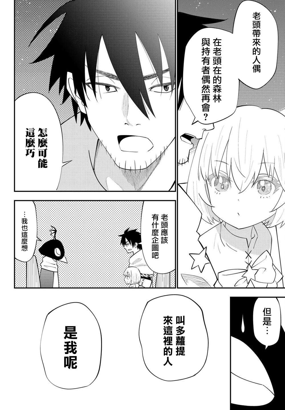 第64话