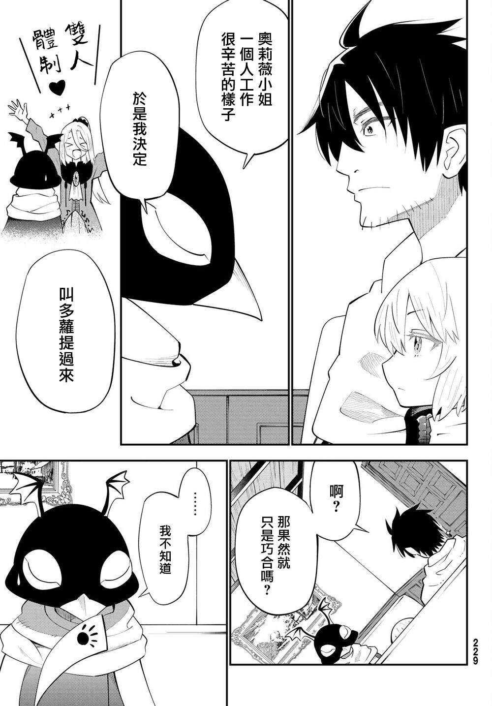 第64话