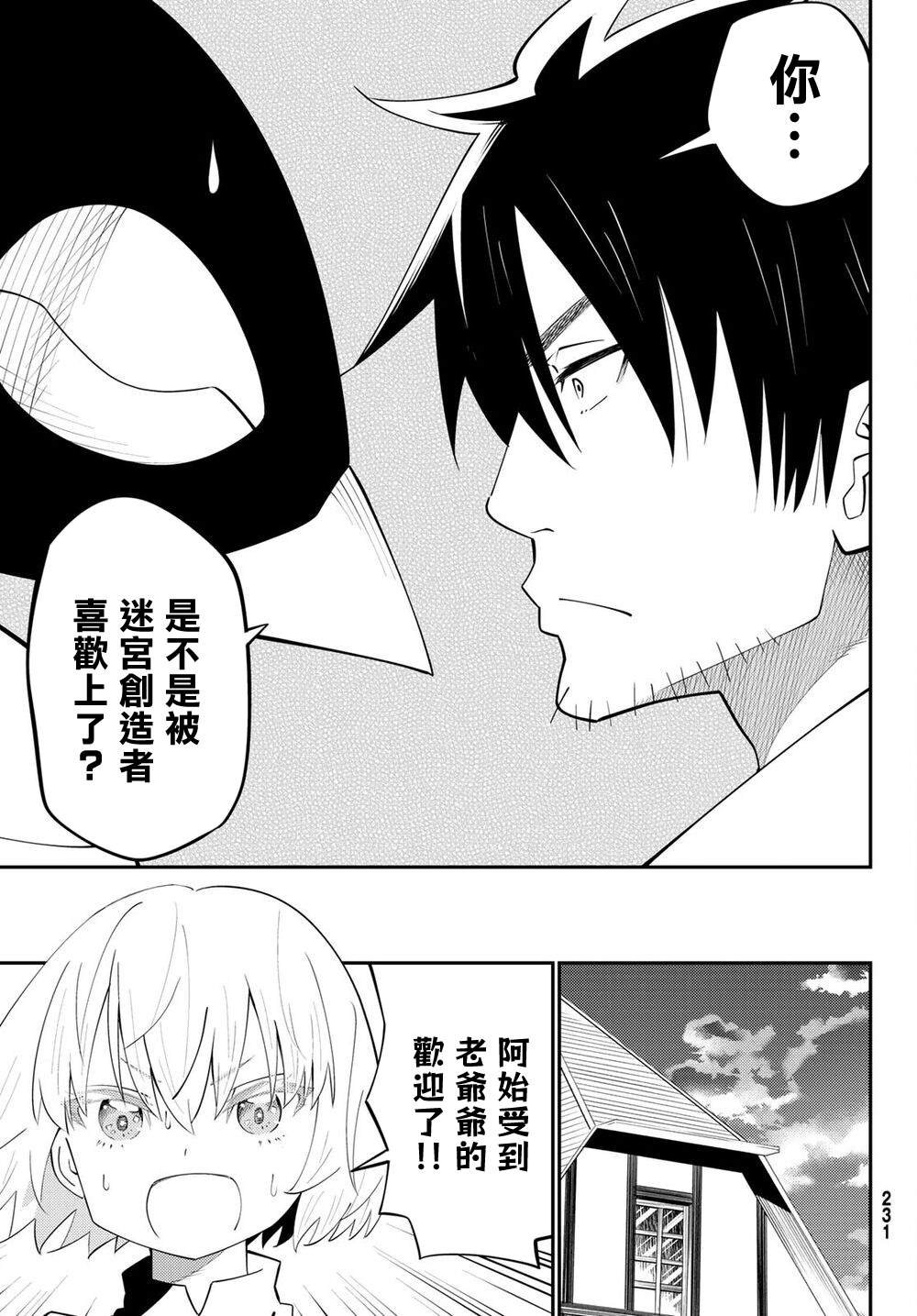 第64话