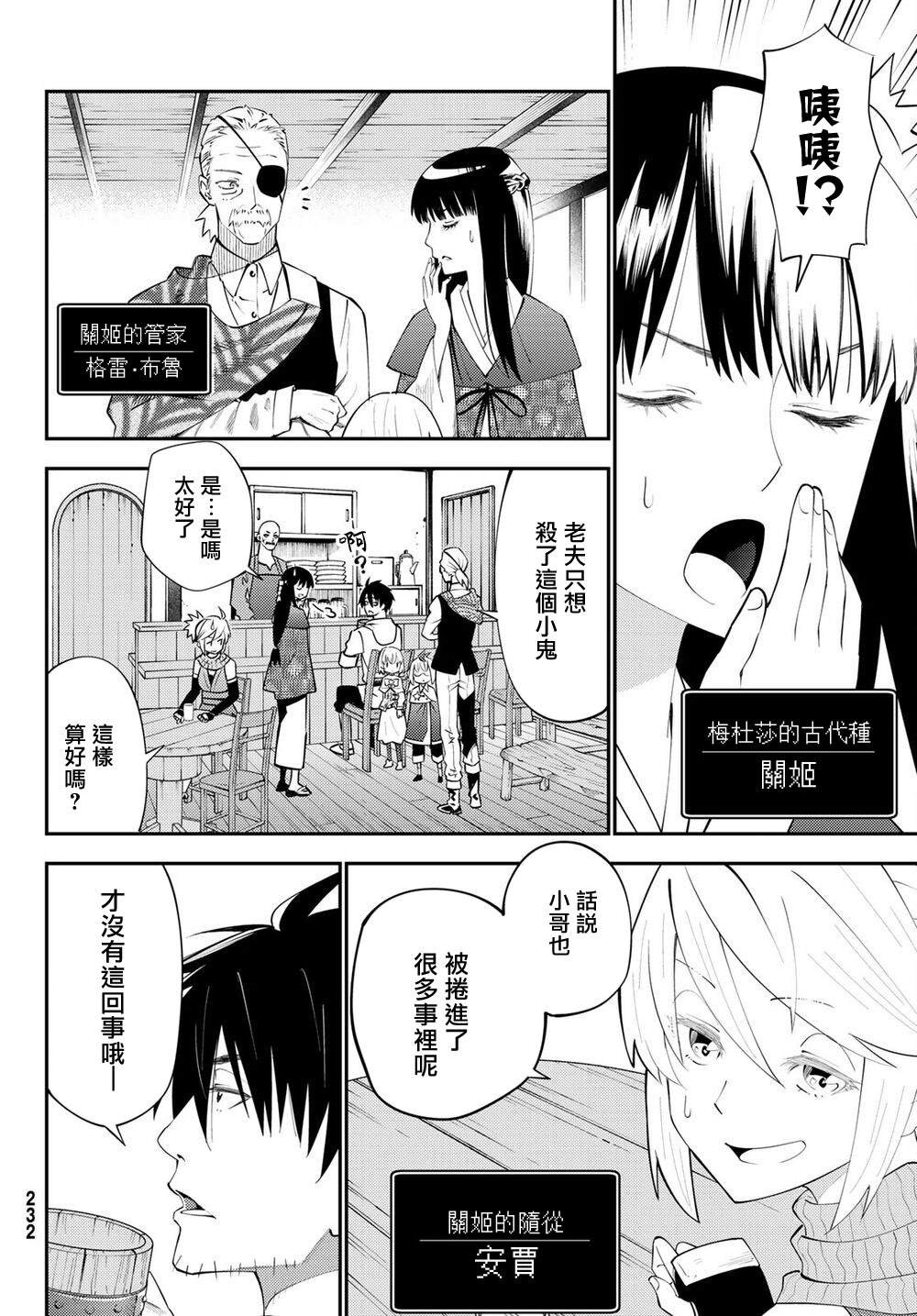 第64话