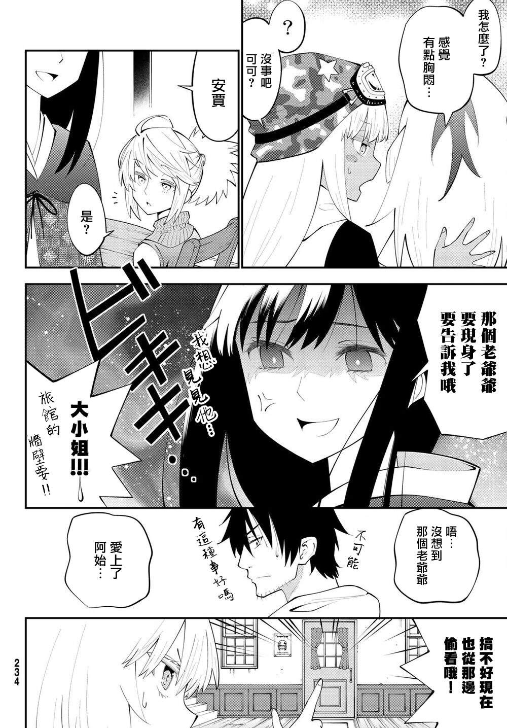 第64话