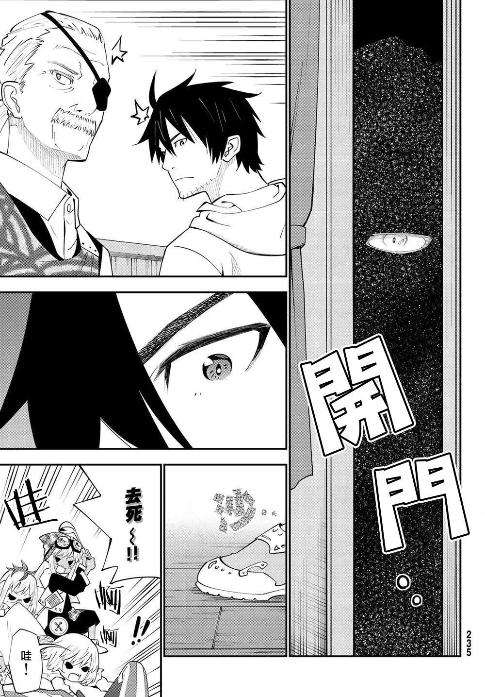 第64话