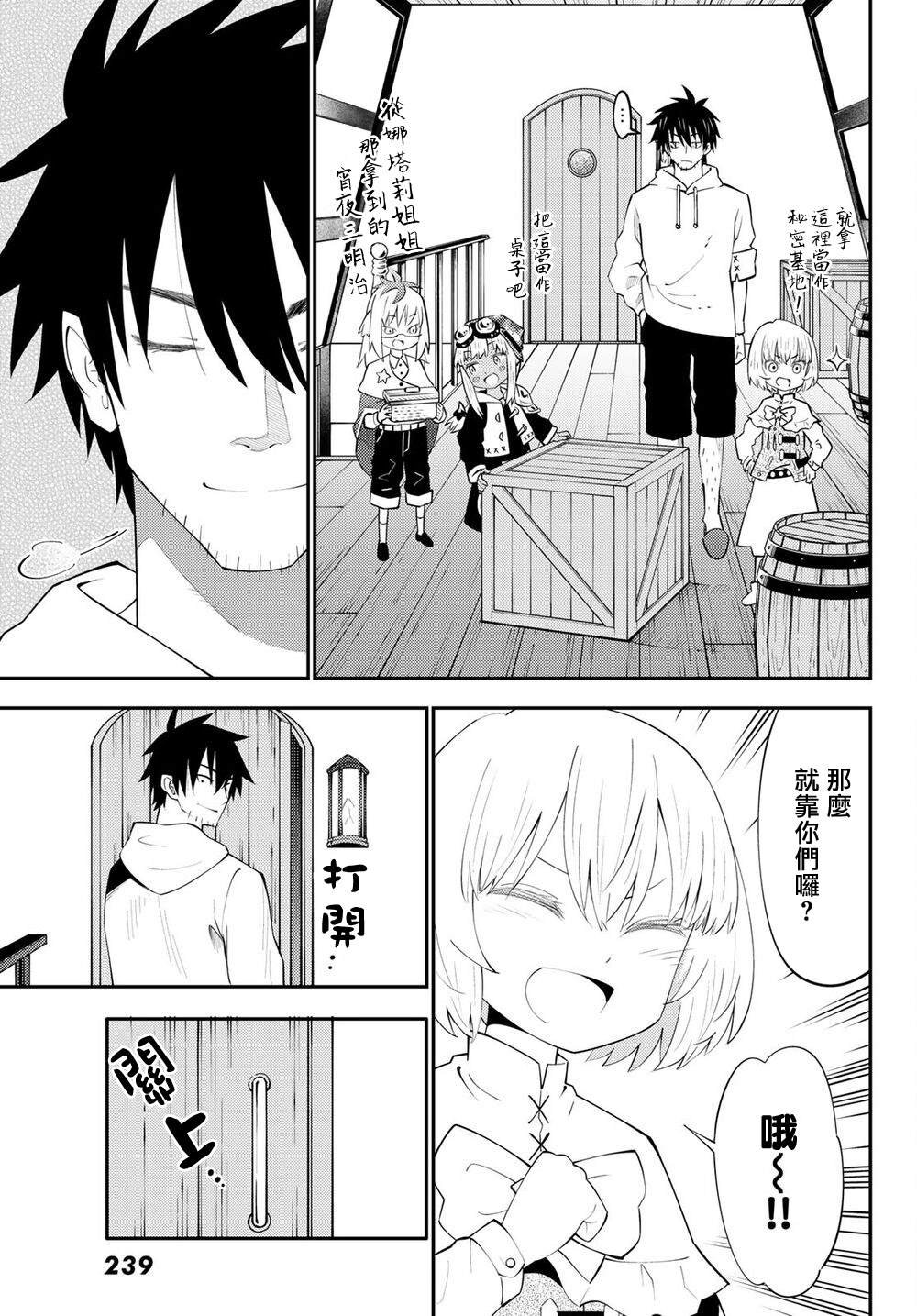第64话