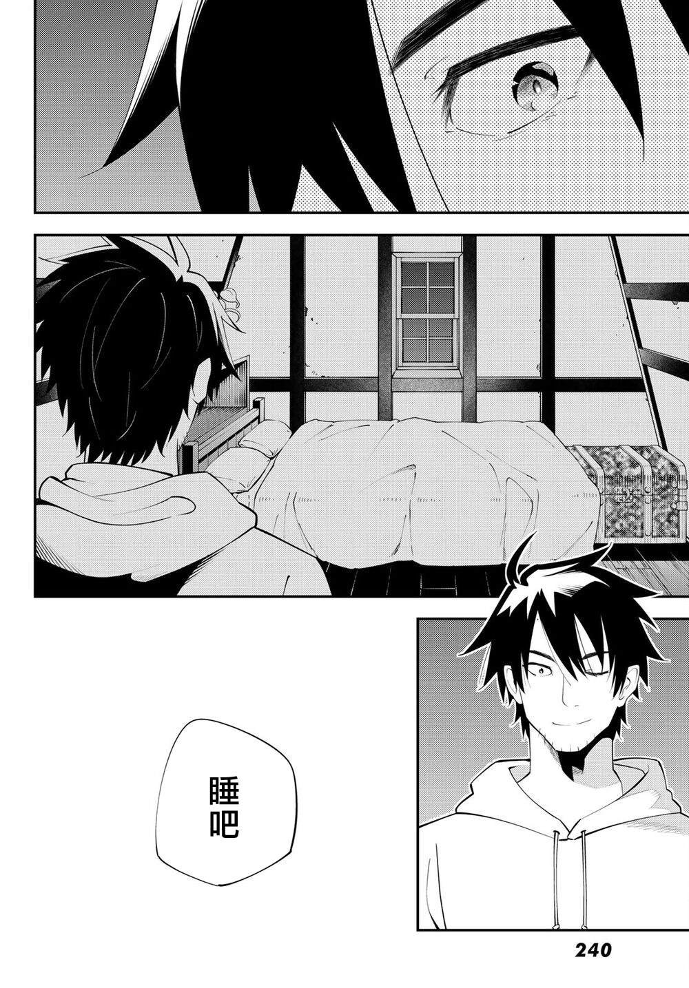 第64话