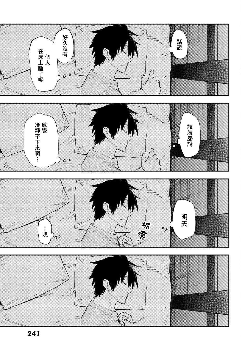 第64话