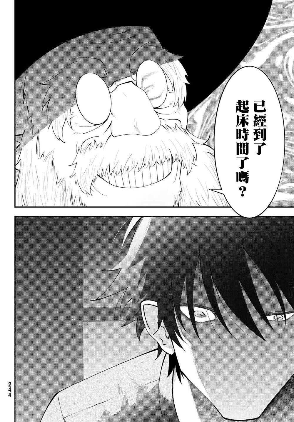 第64话