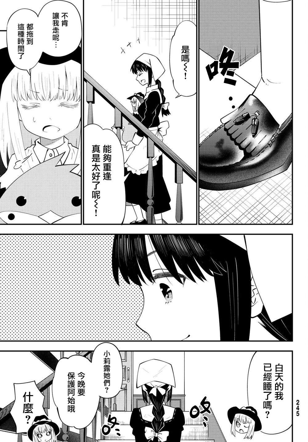 第64话
