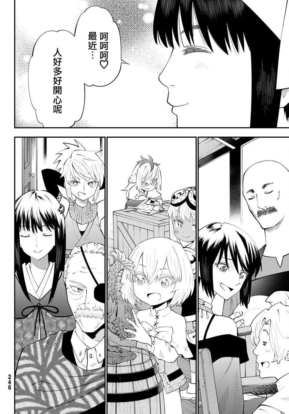 第64话