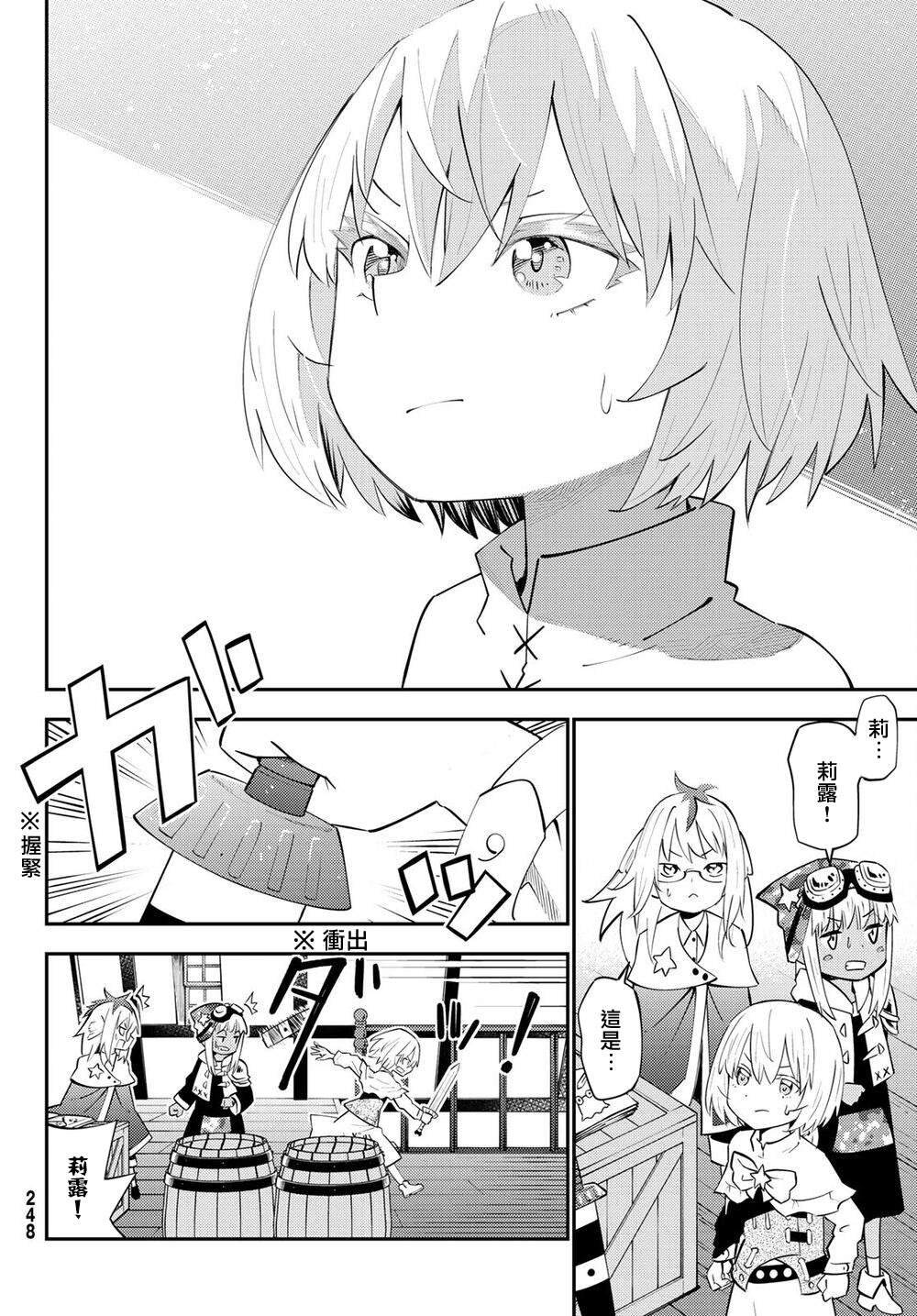 第64话
