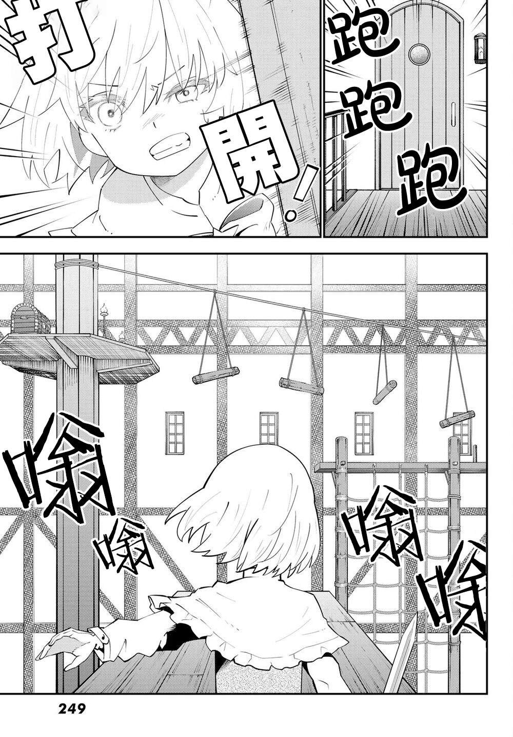 第64话