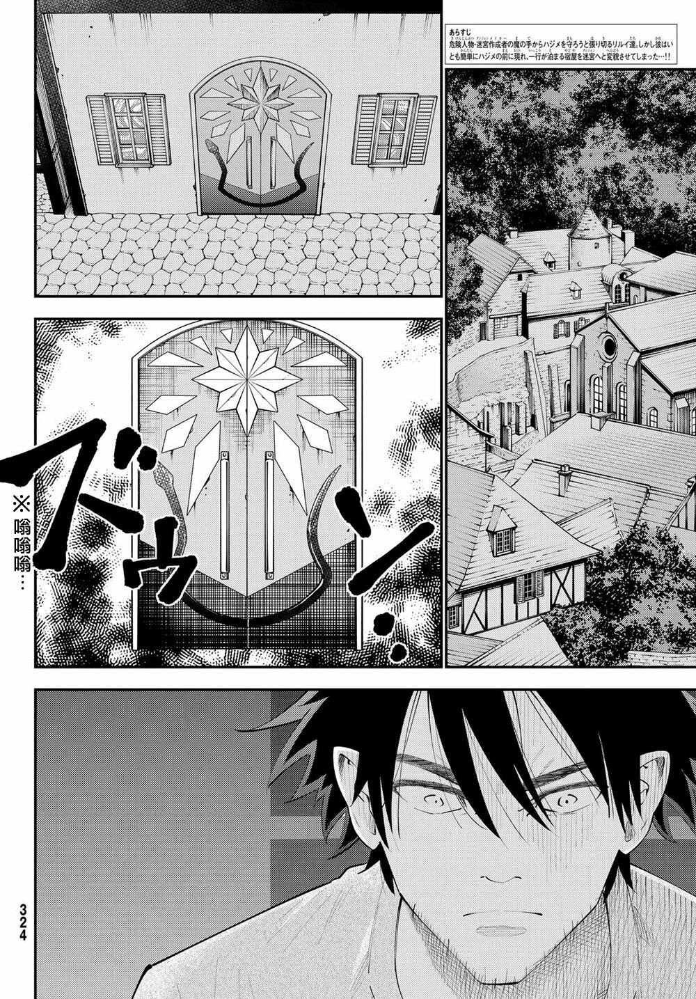 第65话