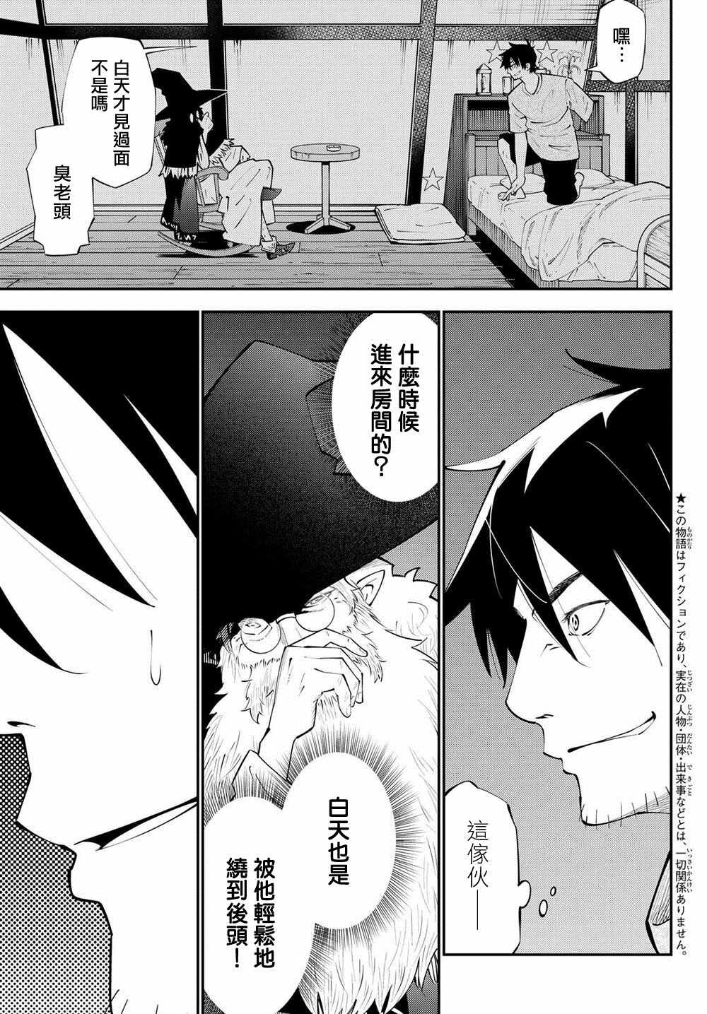 第65话