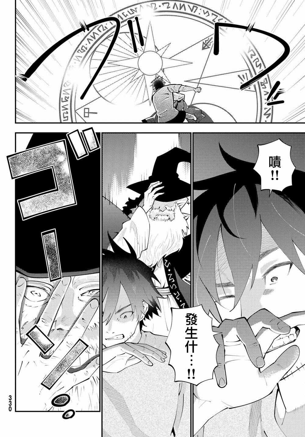 第65话