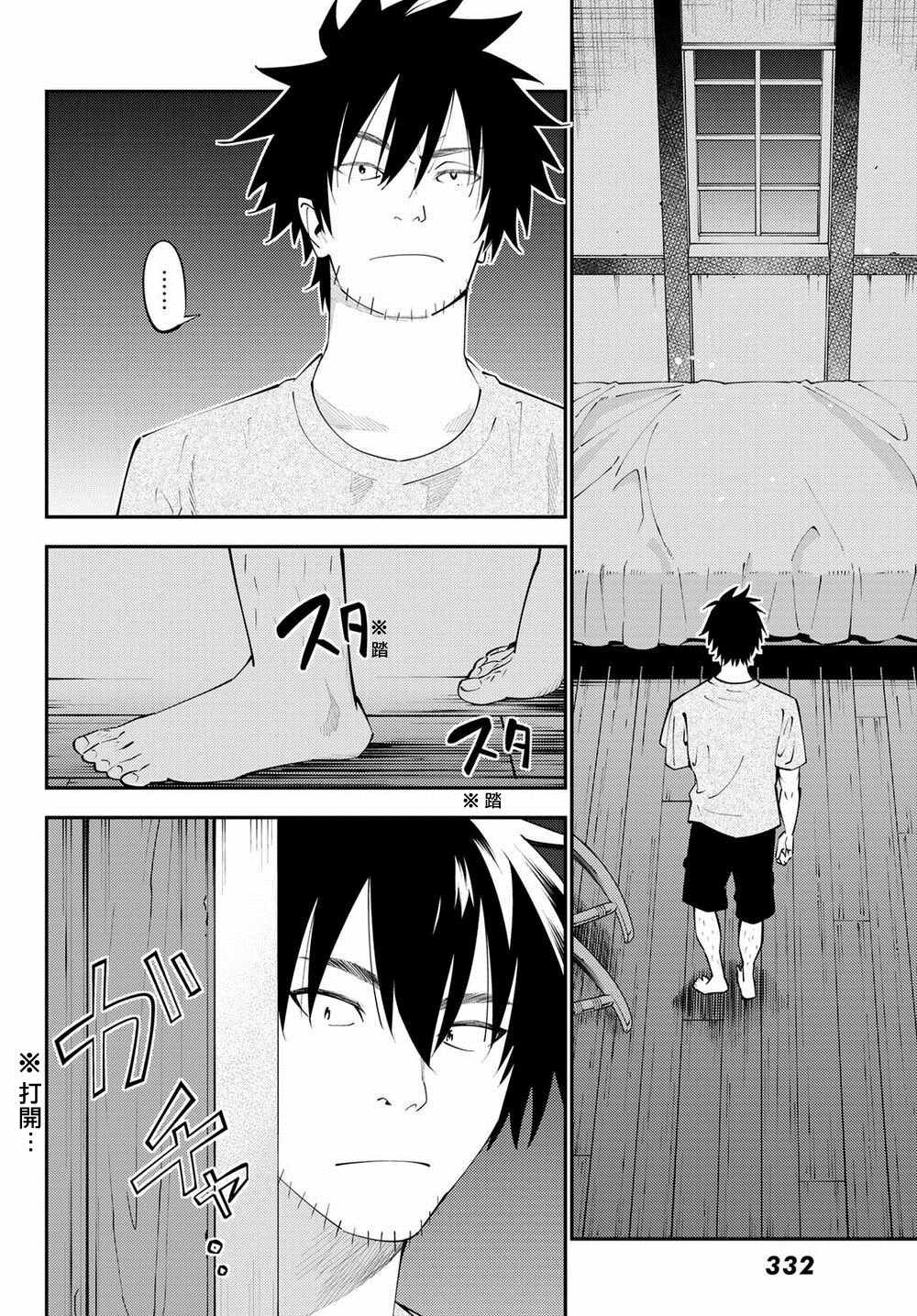 第65话