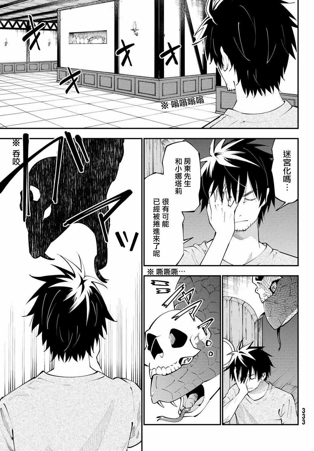 第65话