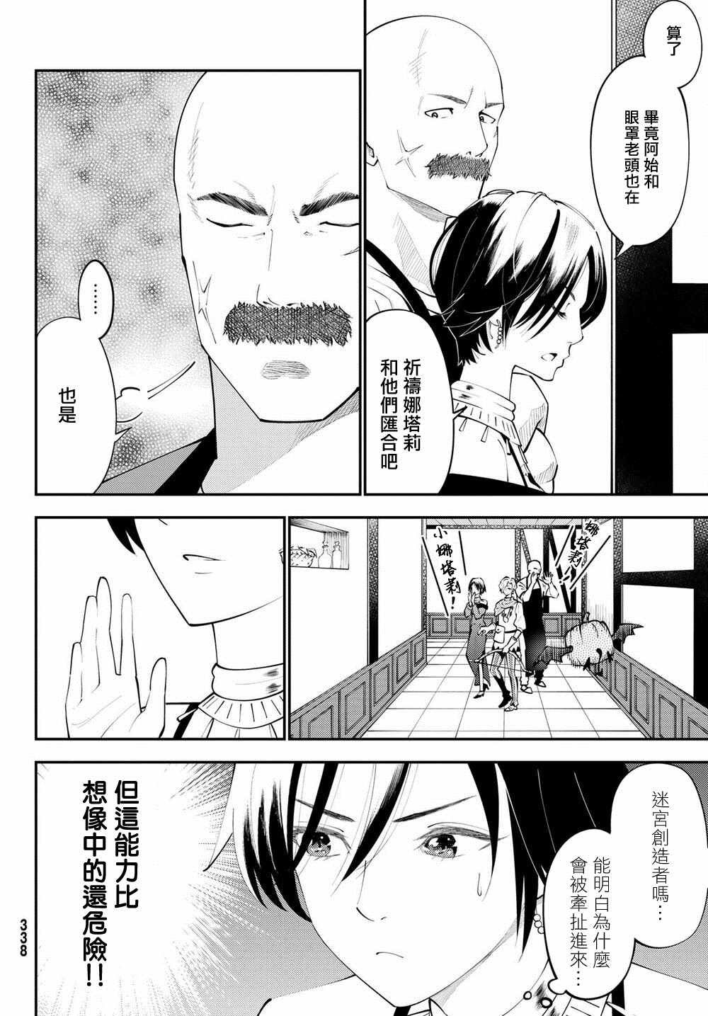 第65话