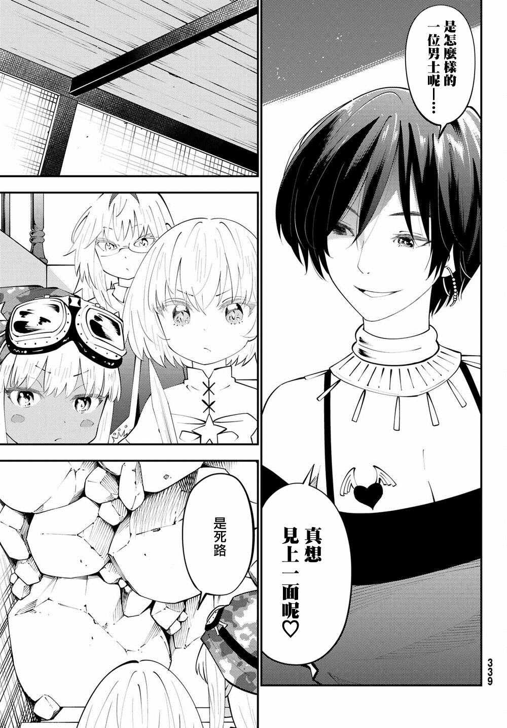 第65话