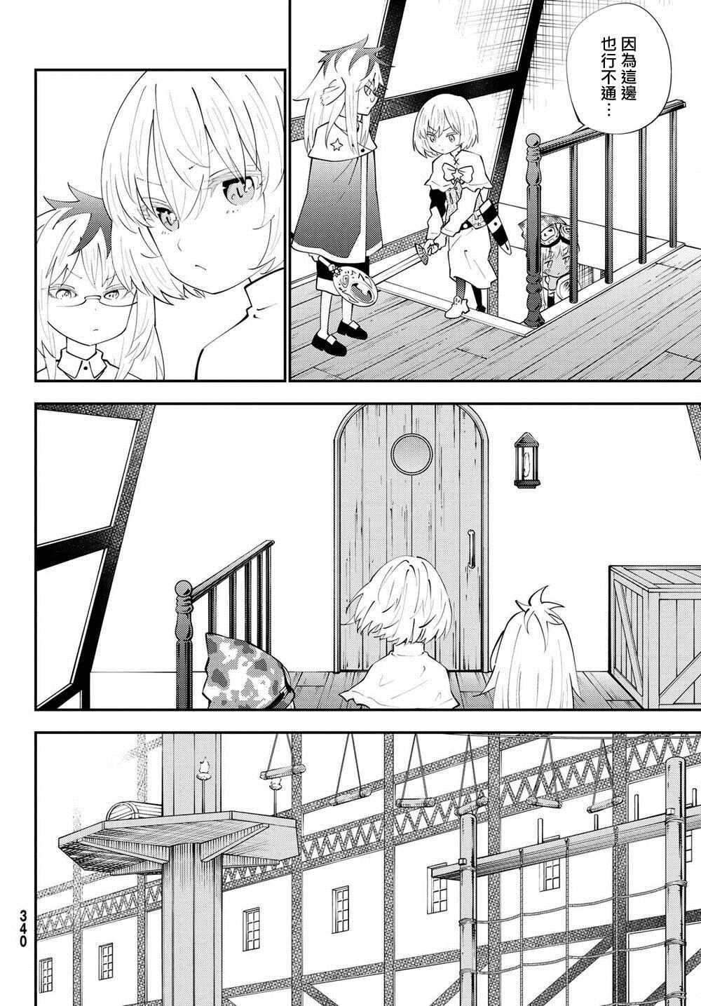 第65话