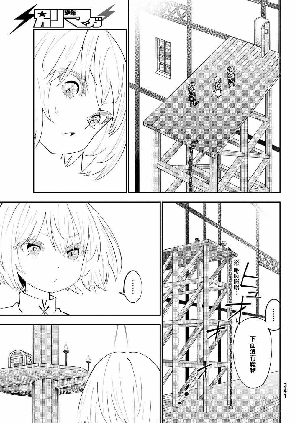 第65话