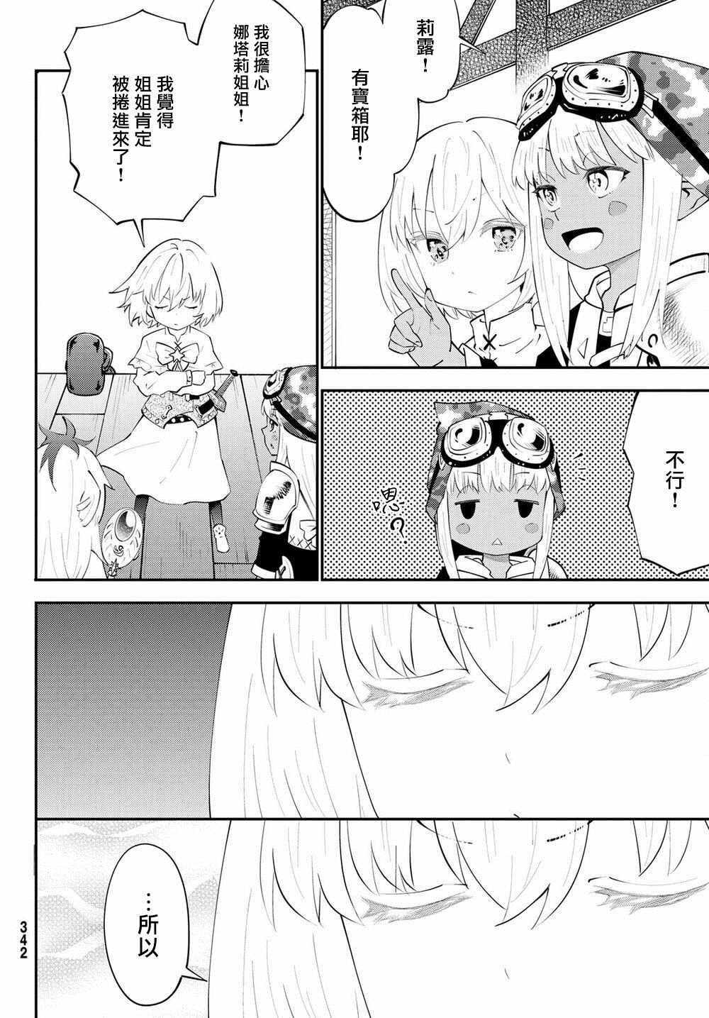 第65话