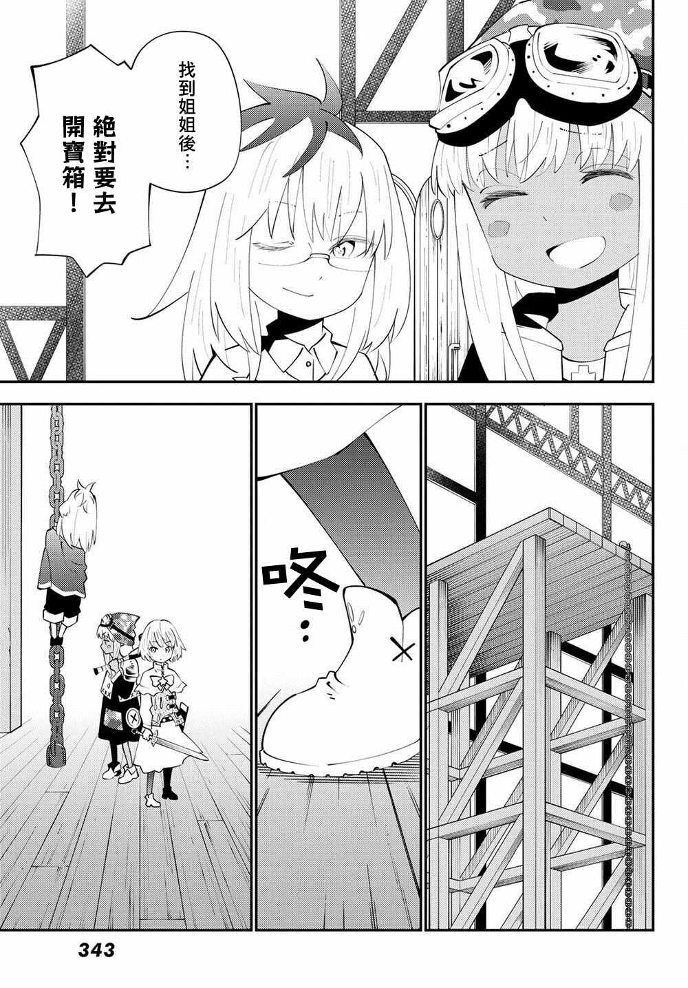 第65话