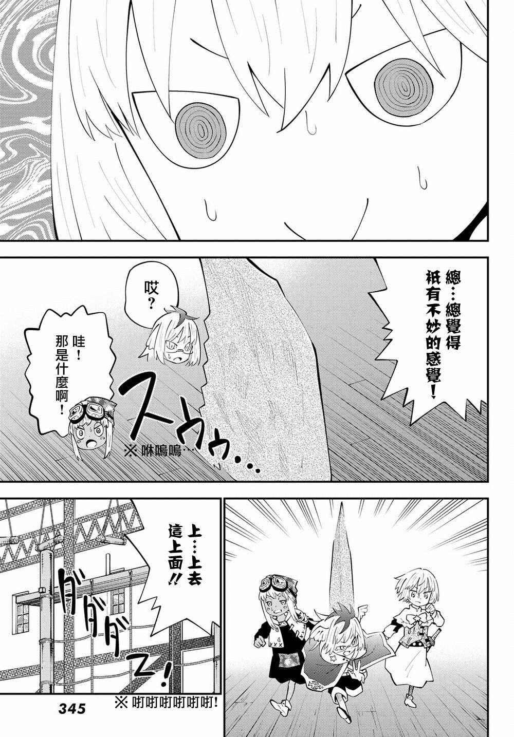 第65话