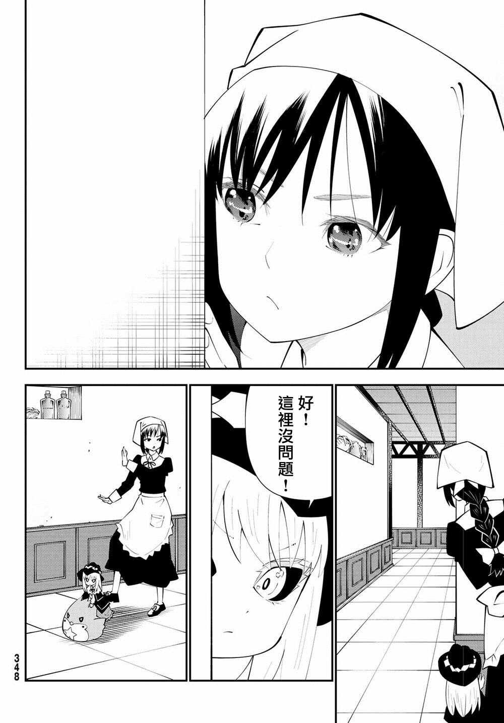 第65话