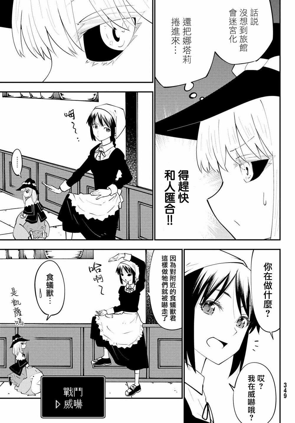第65话