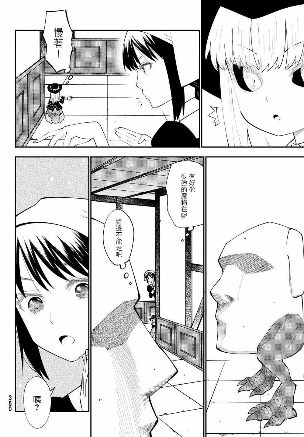 第65话