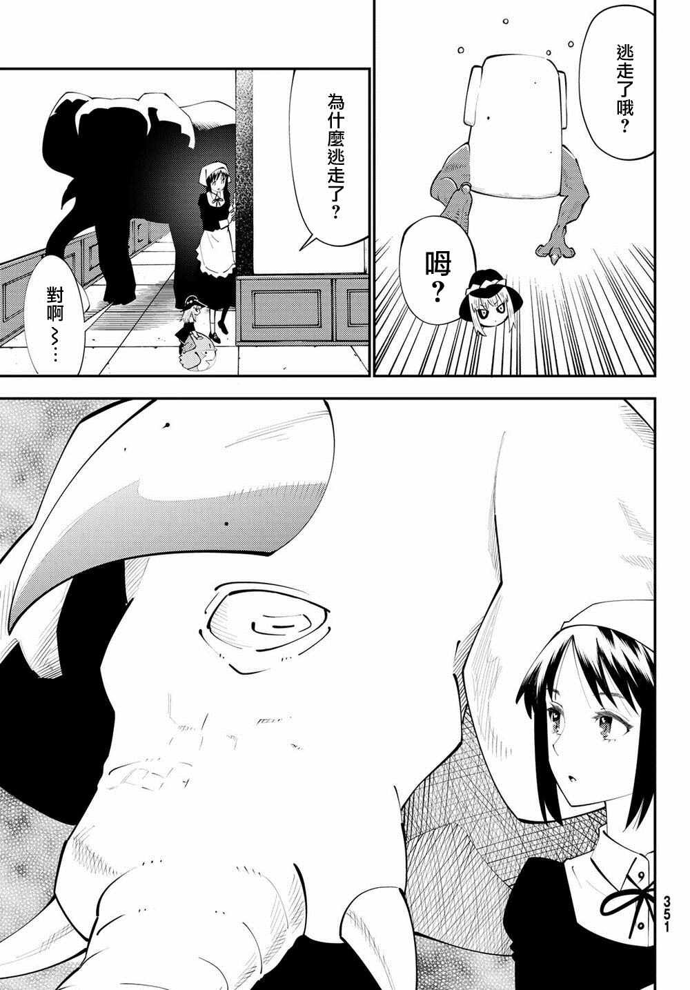 第65话