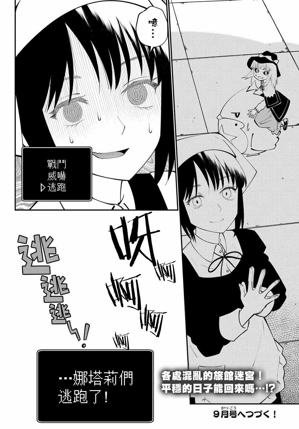 第65话
